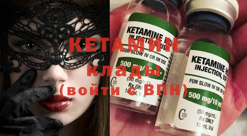 даркнет сайт  Анжеро-Судженск  КЕТАМИН ketamine 