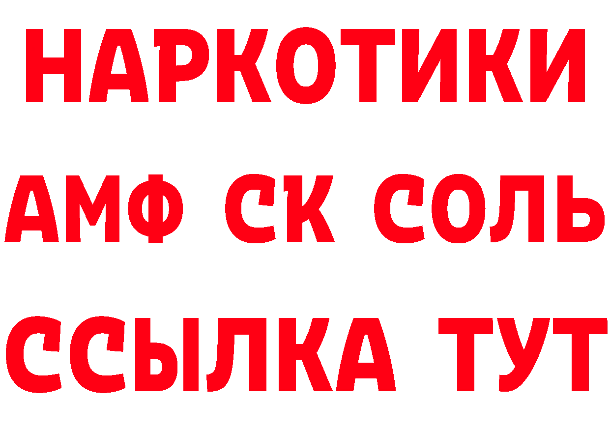 Героин Heroin сайт это kraken Анжеро-Судженск